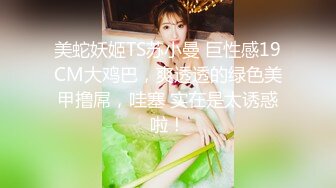 可盐可甜女菩萨，推特极品大奶美乳女神【糕糕】VIP私拍，可爱双马尾裸舞脱衣挑逗，诱惑难挡 (32)