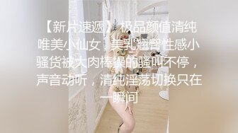 性感女神 妲己 性感黑色条纹上衣 晶莹剔透雪峰美臀体态更为娇艳欲滴