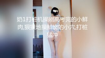 后入健身前女友