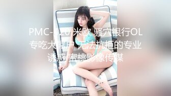 轰动探花界事件 这次牛逼了 约了三极品女神级美女各种舞骚弄姿