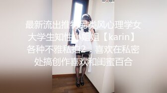 星空暑期档 体验招待所失足人妻全套莞式服务 毒龙 波推