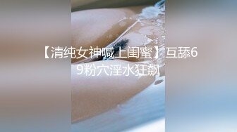 麻豆传媒-《负债少女养成记》亲兄兽欲强取豪乳 无套爆操内射流精