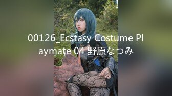 00126_Ecstasy Costume Playmate 04 野原なつみ