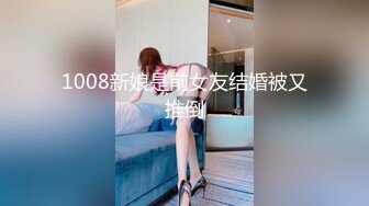 ★☆【激操性爱❤️肥臀爆奶】★☆推特爆奶熟女『惠子阿姨 』虐待红灯区私拍新番 超爽多人互插 男女互插乱插 KTV激情啪啪 (1)