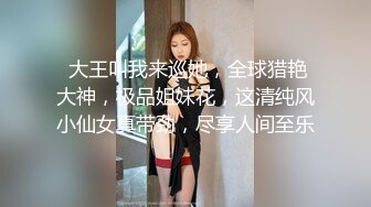 女神LinLin.BABY做爱小视频流出 KTV啪啪抱着操