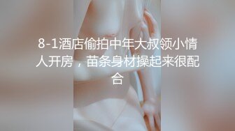 唐安琪 黑色蕾丝情趣内衣 曼妙身姿梦幻入魂 柔美身段摄人心魄