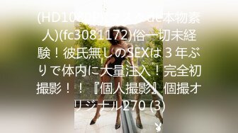 【最新流出❤️抖音门事件女主】知名百万粉丝网红【野餐兔】首次啪啪定制 黑丝骑乘 无套怒操嫩穴特写 高清720P版