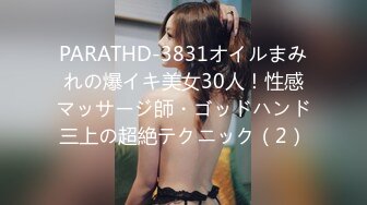 027足疗技师 96少妇