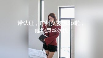 【新片速遞】  视觉盛宴❤️极品骚女~操到巨乳左右摇摆晃动❤️叫声销魂可射太爽啦！！