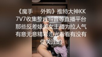 最新精品极品乌克兰美女模特克鲁兹与大叔玩手机游戏比赛输了后不服强行把大叔按倒主动肉战内射画面唯美诱人