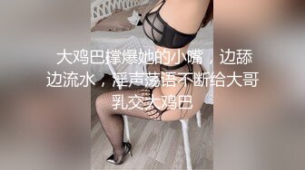 STP26897 91悍匪先生催眠治疗爆裂性感黑丝御姐 肉棒插入粉嫩蜜壶 美妙高潮专治各种失眠症状