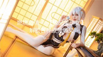 ★☆《极品CP✅魔手☛外购》★☆色胆包天坑神潜入广西某医院急诊科女厕~直接进去隔板缝中偸拍多位女护士和女患者方便~太猛了