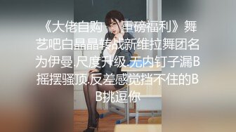 美到爆炸的10级甜美小姐姐，丝足美腿女神，难得下海居然还喷水了