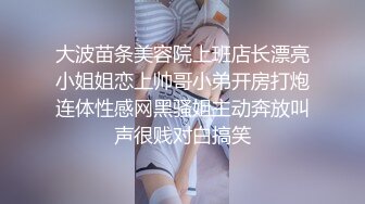 漂亮人妻性感身躯让人欲罢不能被无套内射了