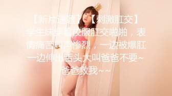 【新片速遞】 【海角❤️偷情大神】强奸少妇女邻居✨ 刚被老公内射就被我内射 看看先怀上谁的孩子 儿子还问和叔叔在里面干嘛 太刺激了