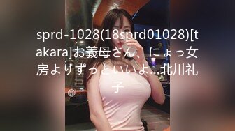 sprd-1028(18sprd01028)[takara]お義母さん、にょっ女房よりずっといいよ…北川礼子