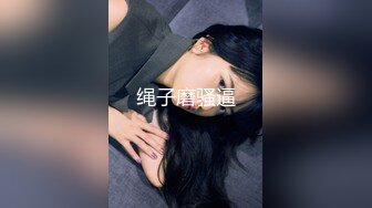 【极品长腿❤️炮架子】长腿女神番茄女神『腿腿姐』最新操粉性爱私拍流出 户外车震 扛腿抽插 完美露脸 高清720P原版