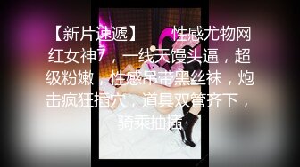 【性爱调J❤️反_差女友】白嫩肌肤漂亮女友性爱实录❤️多姿势无套爆_操蒙眼淫荡女友 抽插特写 完美露脸 (1)