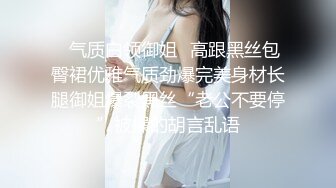   初恋般的纯爱小美女你的前女友12.09 超美神仙颜值情趣黑丝无套骑乘 极品美乳 让人都不舍得操了