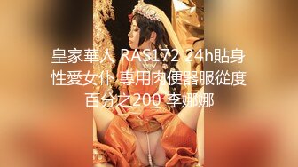 PME-053 林沁儿 约上强欲女医师操到她叫爸 想不到女医师这么淫荡 蜜桃影像传媒