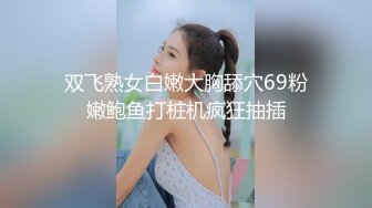 白虎美少女女神〖米胡桃〗我的性感女友勾引我 让我内射她的小穴