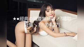 超强国产性奴妹纸调教打桩机巅峰之操 超强打桩机把漂亮妹纸操瘫 淫荡销魂浪叫