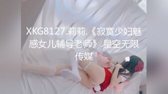 表裏不一的優等生綾香 2