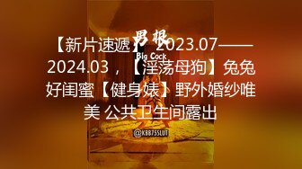 酷酷短发中性美女小姐姐自慰诱惑  撩起短袖揉捏贫乳  扭动翘臀脱掉内裤  掰穴特写拿出玻璃黄瓜  快速进出抽插