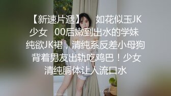 震撼绿帽淫妻❤️极品丝袜淫妻博主『2Tgdt』伺候老婆被各种玩超级贱 银色连衣裙内射 制服肛塞喷精潮吹 (6)