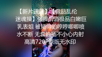 极品NTR人妻【果嘎】私拍，疯狂淫乱轰趴群P实现2女2男闭环人体蜈蚣太会玩了