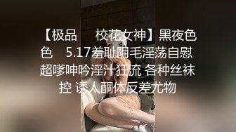 【新片速遞 】 淫荡小骚货车模！酒店炮友操逼！黑白丝袜足交，翘起屁股猛扣穴，主动骑乘位深插，爆操大肥臀