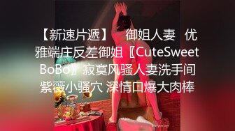 ❤️极品反差婊❤️超高颜值美女被炮友调教成母狗，爱吃大鸡巴，无套后入狂艹不止！