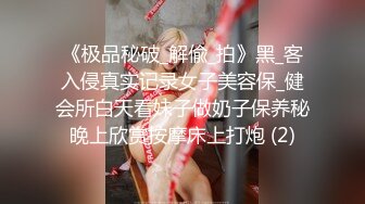 圣诞节妹妹欲望浓烈 哥哥把肉棒掏出来揉捏被发现后猛力吸允