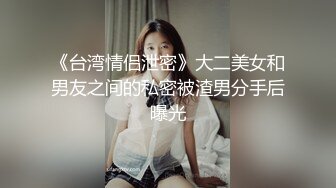  极品苗条睡衣小姐姐躺在床上一动不动享受爱抚揉捏，笔直美腿浑圆翘臀白皙性感真是尤物啊不停操穴水印