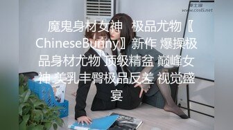 【快手福利】116万粉丝，极品美女【初晴】粉嫩小穴被疯狂抽插，水汪汪好刺激！ (2)