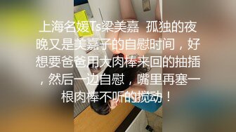 《百度云泄密》美女借了钱无力偿还全裸掰B视频被曝光