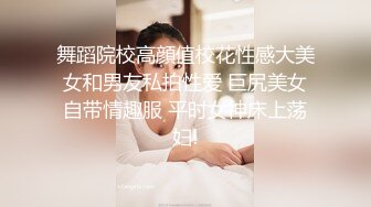 小天娱乐胖哥代班短裙棉袜清纯马尾妹