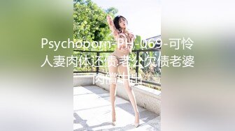 骚逼00后前女友