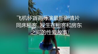 175露脸极品学生妹女上篇1