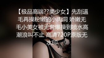 眼镜哥酒店约炮长发小女友⭐吃鲍鱼啪啪啪⭐很害羞不让拍脸“疼”