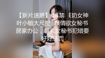 【白嫩美乳✅视觉盛宴】穿着毛衣直接后入了进来美乳丰臀劲爆完美身材 气