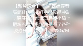 MDX-0056_妹团有你之一路向色（夏晴子）妹团