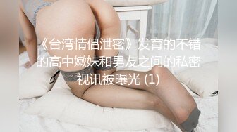  極品尤物美少女！9分顏值收費房！撩下衣服爆乳，M腿振動棒插穴