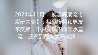 人气潮喷女王 为炮友深喉口交【急速小米】高炮潮喷 女上位后入无套啪啪 更新至6.30【106v】  (87)