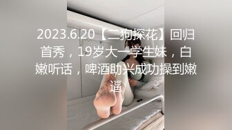 欧美20岁小帅哥体验打屁股,先是选择板子又被大叔电拍子电屁股