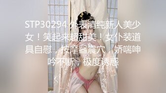  兼职女模特被色魔摄影师诱惑张开大腿玩B