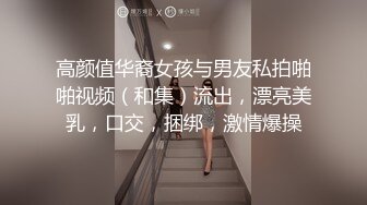 【重磅推荐】网红留学生刘玥闺蜜★ZIAxBITE★3P系列P站付费视频76部合集