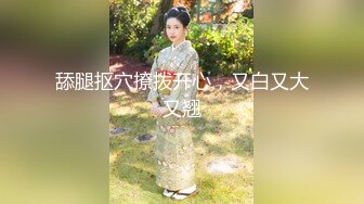 【新速片遞】  2024一月最新！侄女和小叔的乱伦关系，瘦弱的小侄女被小叔狠狠操的浑身发抖颤抖，每次一狠操拔出鸡巴，她都浑身发抖 