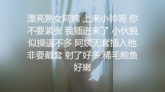 商场女厕近距离偷窥年轻少妇的大肥鲍