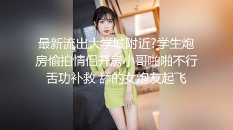 69身材极好的纹身小骚逼